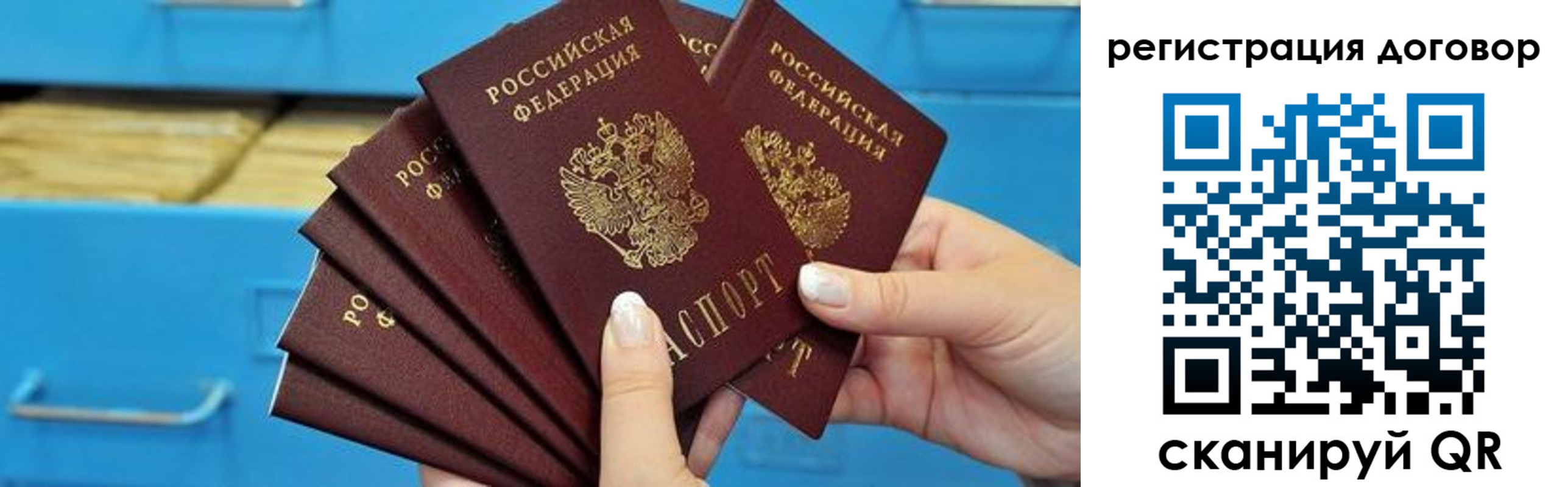 найти адрес прописки в Гороховце